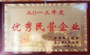 資質(zhì)證書